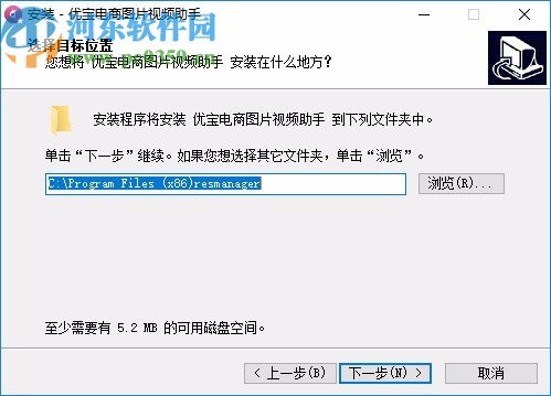 優寶電商圖片視頻軟件下載 淘寶天貓商品圖片采集軟件 1.2.0 官方版 河東下載站