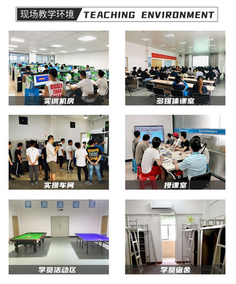 東莞MasterCAM編程培訓(xùn)班費(fèi)用多少