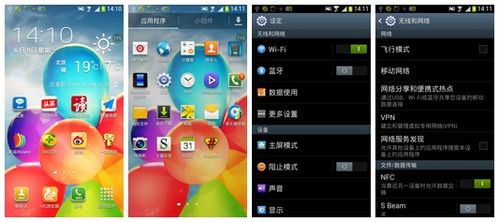 軟件產(chǎn)品扁平化設(shè)計(jì)雜談