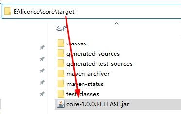 軟件產(chǎn)品許可證書 licence 全流程研發(fā) 使用非對(duì)稱加密技術(shù),既安全又簡(jiǎn)單