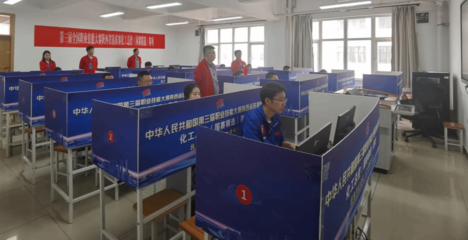 第三屆全國技能大賽陜西省選拔賽化工總控(國賽精選)賽項在延安職院成功舉辦