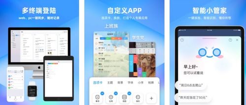 8款私藏多年的效率神器，總有一款讓你相見(jiàn)恨晚