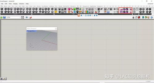 軟件小講堂 Grasshopper Player 簡(jiǎn)介