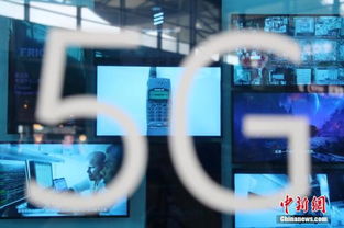 5G賦能，智慧共生 北京打造全國(guó)首個(gè)5G新型智慧社區(qū)樣本